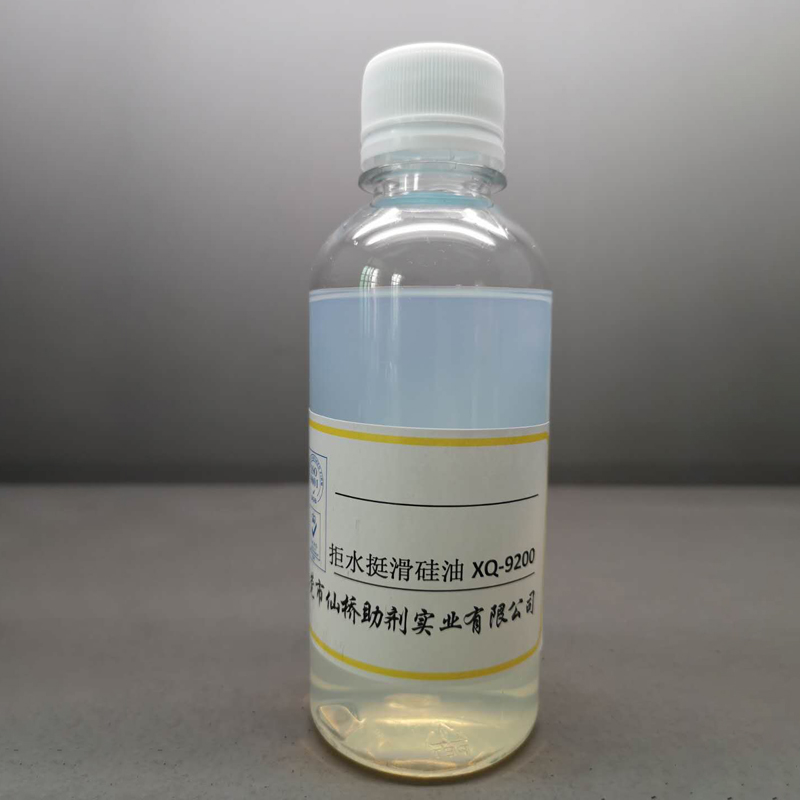 涤棉专用亲水硅油厂家